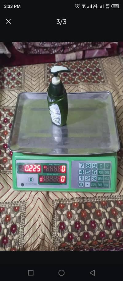 weight machine (kanda)