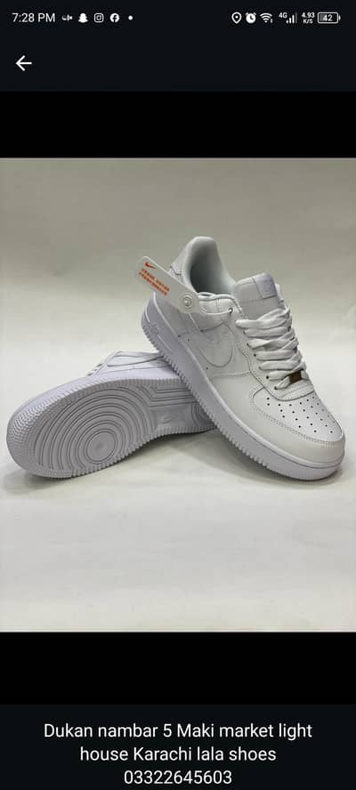 Air force 1 premium