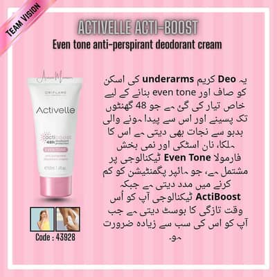 Activelle Acti Boost