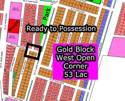 L - 2150 (Gold Block + Corner + West Open) North Town Residency Phase - 01 (Surjani)