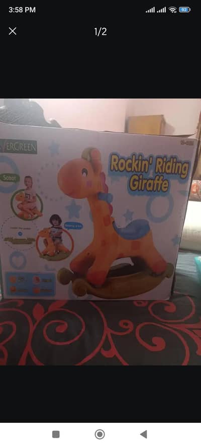 BABY GIRAFFE ROCKIN CHAIR