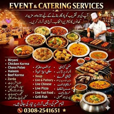 Best Catering in Lahore, Catering & Restaurant Service, Event Planners
