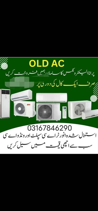 AC Old New AC Sale Purchase/Window AC/ Gree AC/Split AC/DC Inverter