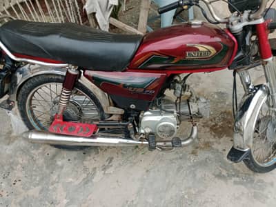 United 70  cd   2022 model    location 27/2LOkara 03216969177 pur call