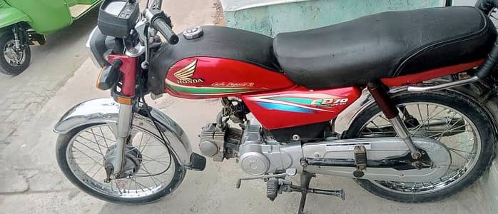 Honda CD 70