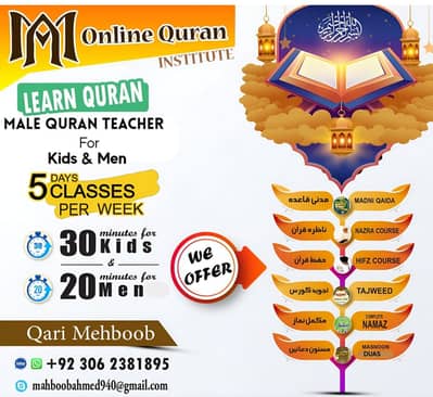 online quran teaching  in pakistan karachi