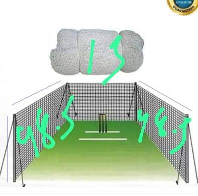 Cricket Net