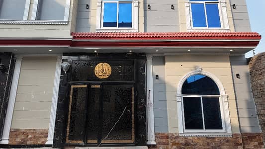 This Is Your Chance To Buy House In Lahore Medical Housing Society