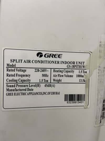 Gree inverter