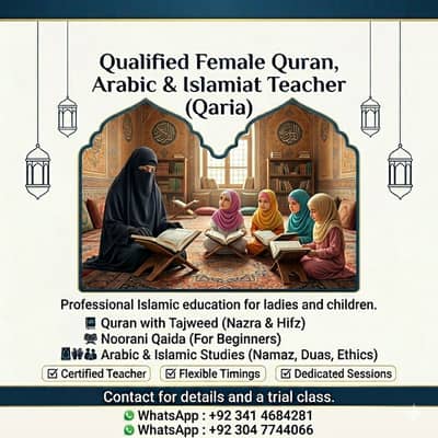 Female Quran, Arabic & Islamic studies,Islamiat Teacher tutor (Qaria)