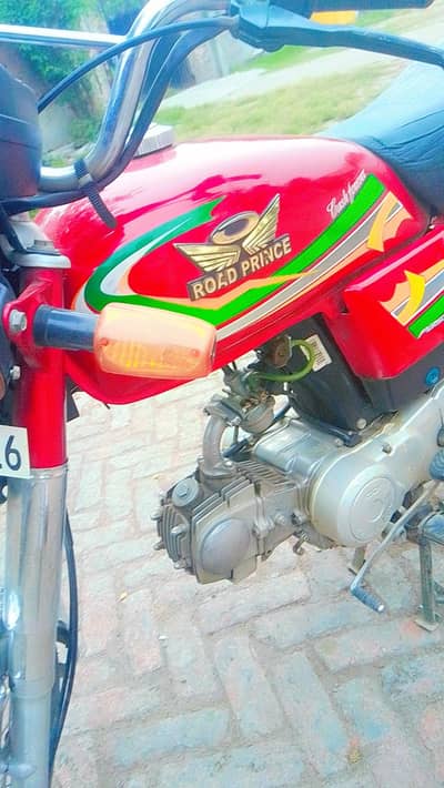 apni janwn halt me h pasye ki zarorat h