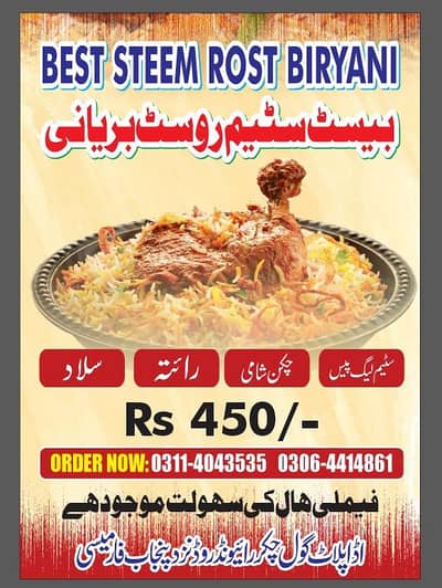 waiter, order taker, Delivery boy