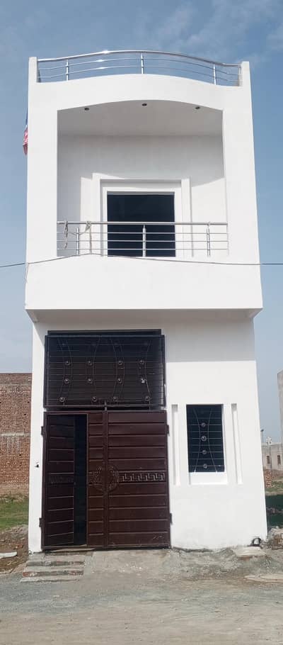 2.5 Marla house for sale