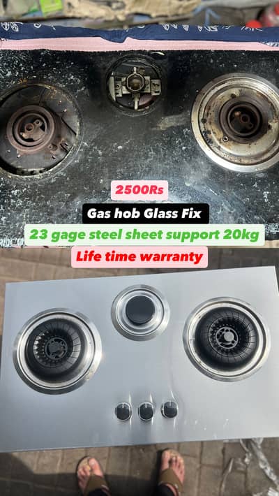 Gas hob steel sheet