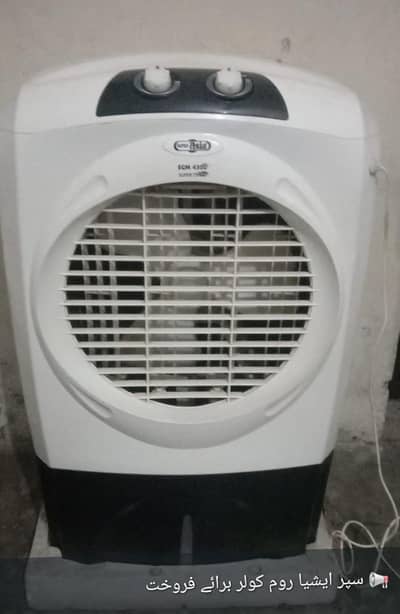 super Asia air Cooler. like new.