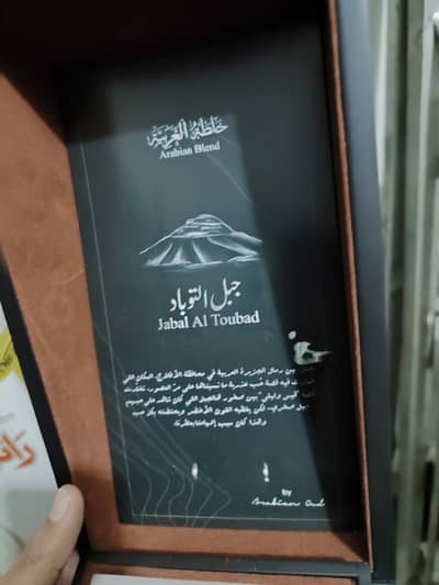 Jabal Al Toubad Original 100ml Premium Fragrance New