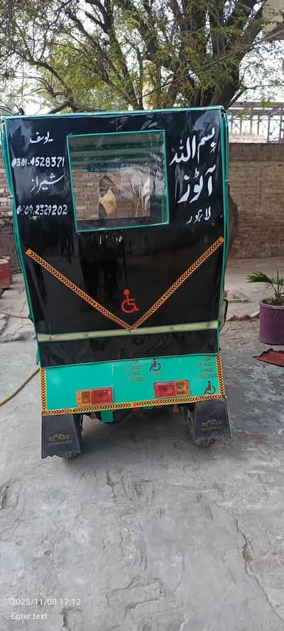 three whileer choti gari