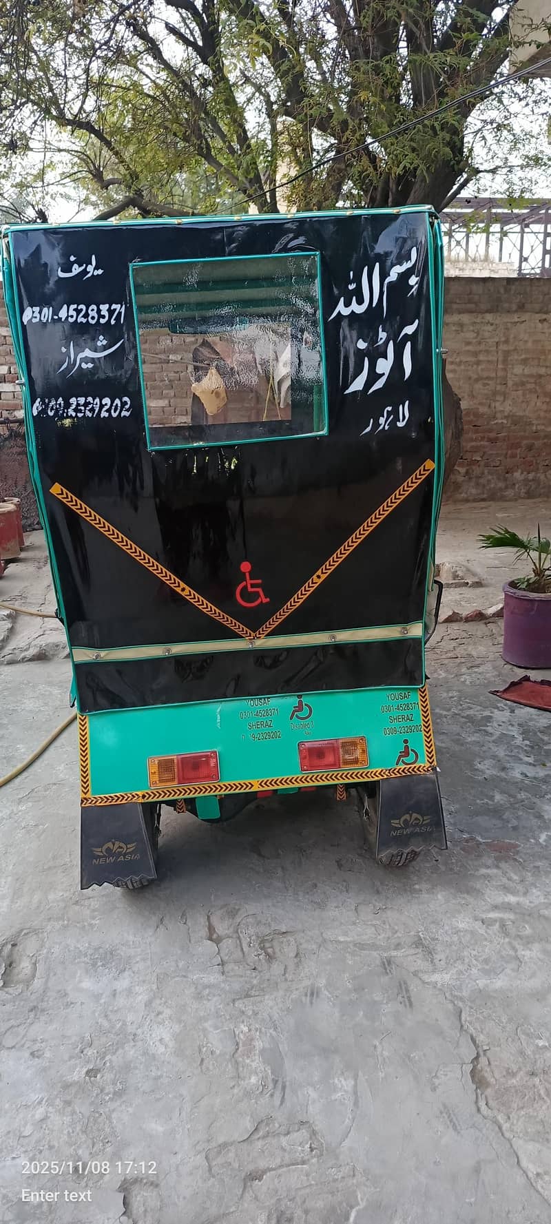 three whileer choti gari 0