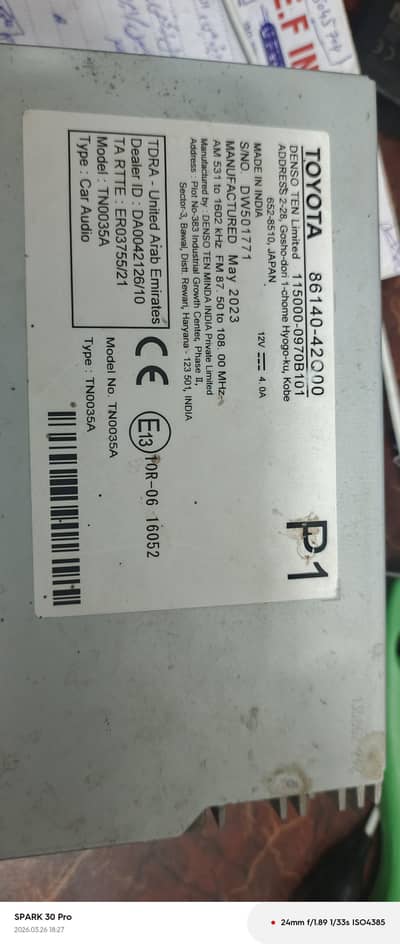 CAR LCD AUDIO PLAYER