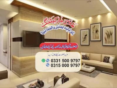 Plaza House Ground Floor for Cash & Carry or Office Use ~ Sector H-13