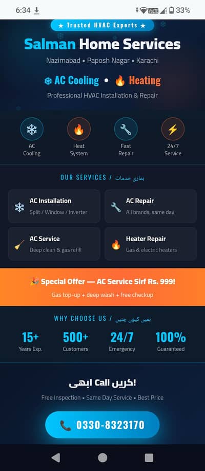 Salmam Colling point