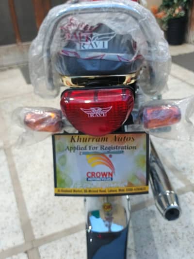 Applied For Ravi 70 For Sale