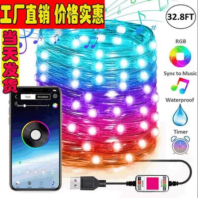 Bluetooth led string mobile phone app magic color change with blue