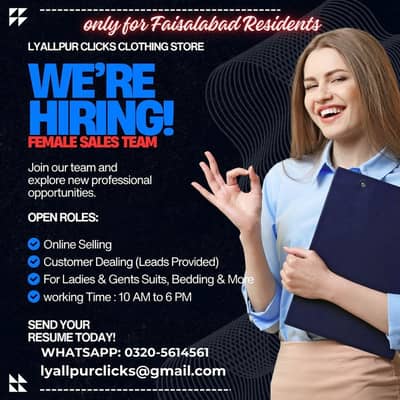 Online Sales Representative Job