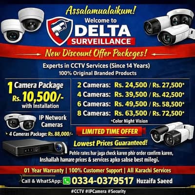 CCTV Cameras | CCTV | CCTV Cameras Installation | CCTV Security System