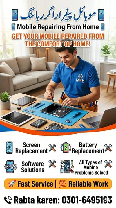 Mobile Repairing From Home