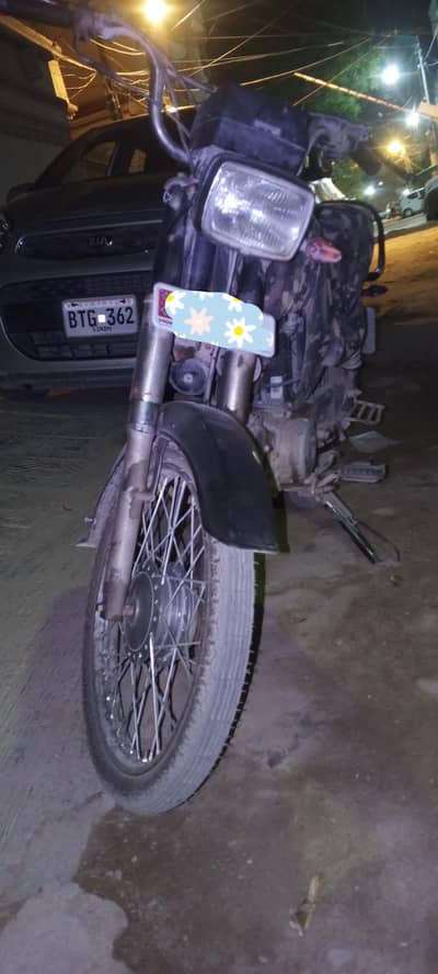 SuperPower SP70 2021