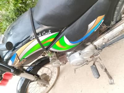 Super Power 2013, Eruo2