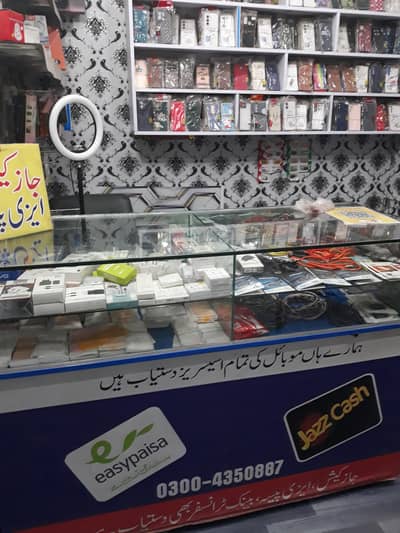 mobile shop for sale