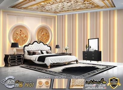 Zain 3D Wallpaper – Latest Stylish Designs Available