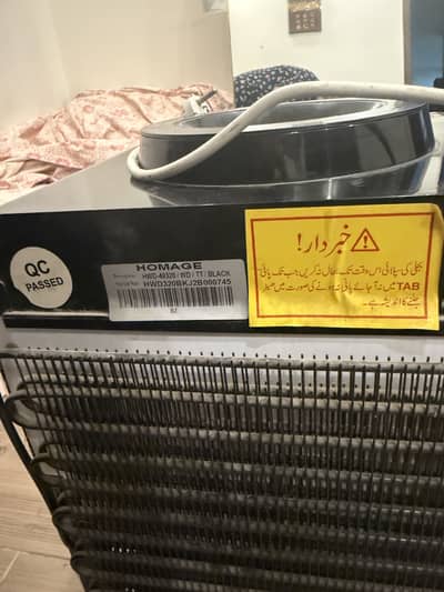 Homage water dispenser