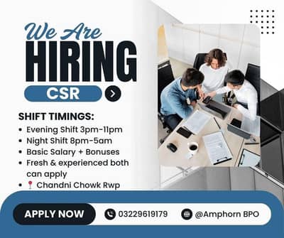 We are hiring CSR