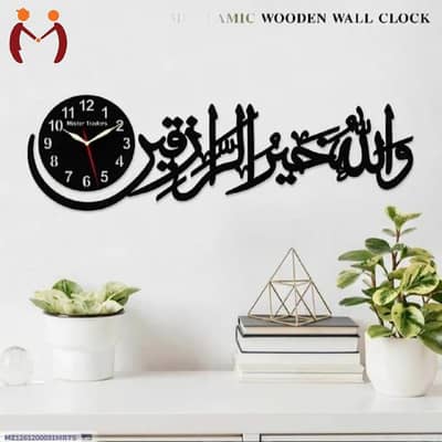 islamic 3d wooden wall clock with arabic graphically
