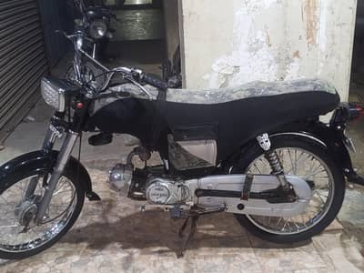 United 70 emergency sale