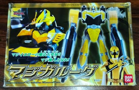 Power Rangers Mystic force Magiranger MagiGaruda Yellow Zord