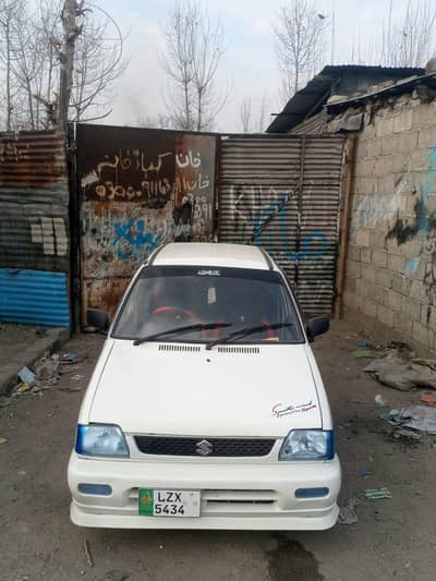 mehran 2005 lahore number