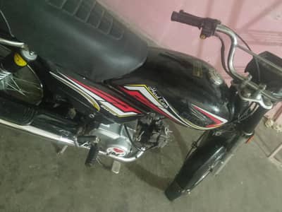 super power 70cc