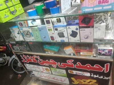 counter aur Sara Saman sel karna hai