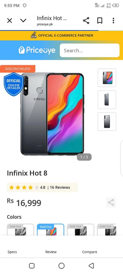 infhnixs hot 8 complete box 4/64  panel mhn do halkay say Nhsan han