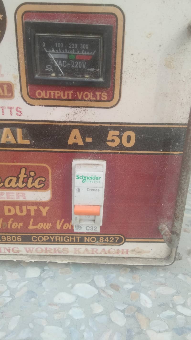 Super General Stabilizer 3