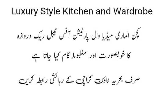 Carpenter home services kitchen almari