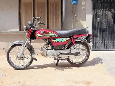 Honda 70 2022 Model