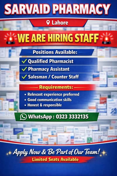 Pharmacy staff required