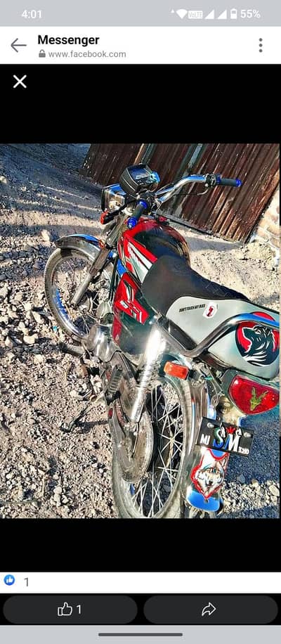 Honda 2007 Model Quetta number han Kagaz Full Saaf han inshallah