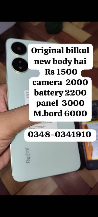 Redmi 13c dead mobile hai parts for sel hain detail dkhlain