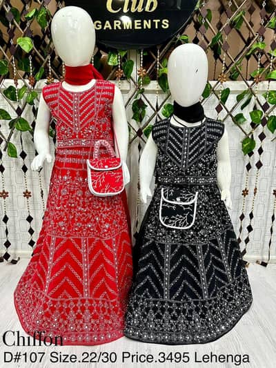 salesman kids garments k liay chohr akseer plaza me